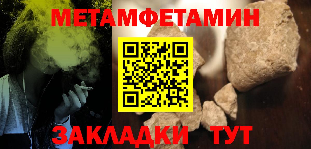 Amphetamine Розовый Домодедово
