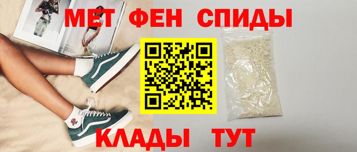 Amphetamine  АМФЕТАМИН VHQ  Вход с VPN  Домодедово 