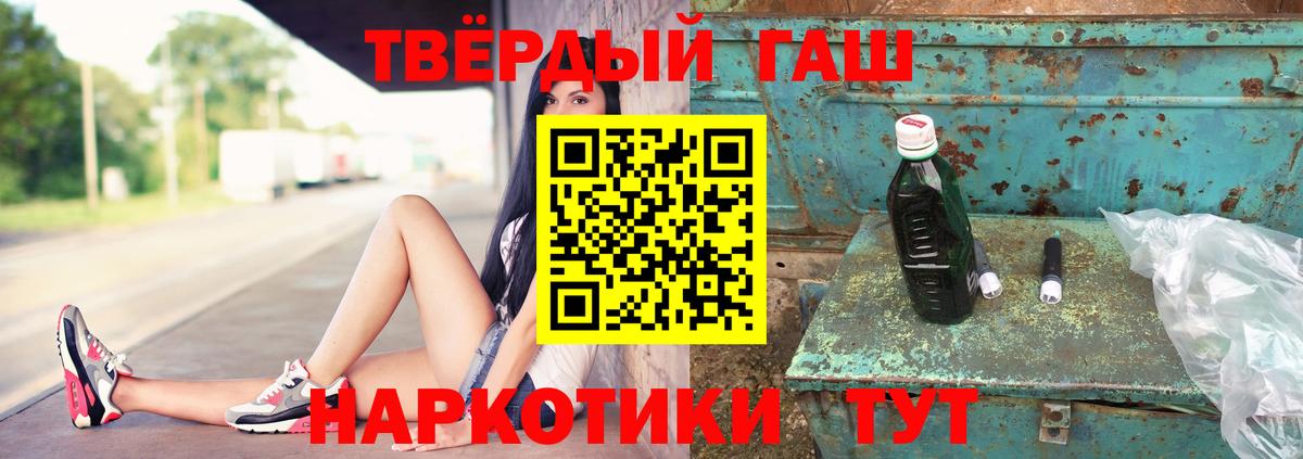 Гашиш индика сатива  Гашиш Ice-O-Lator  Домодедово  Вход с VPN 