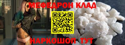 мяу мяу мука Кулебаки
