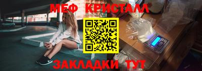скорость mdpv Ливны