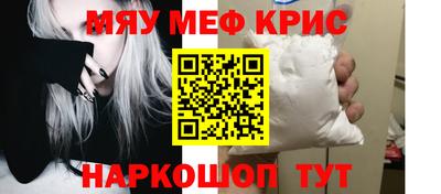мяу мяу мука Кулебаки