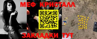 мяу мяу мука Кулебаки