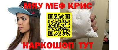 скорость mdpv Кумертау
