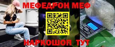 скорость mdpv Кумертау