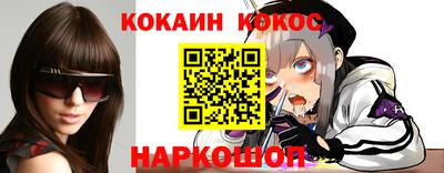 кокаин Ликино-Дулёво