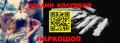 дурь Лесосибирск