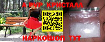 скорость mdpv Кумертау