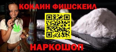 скорость mdpv Ливны