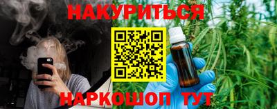 каннабис Кунгур