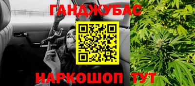 каннабис Кунгур