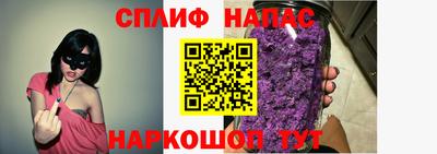 скорость mdpv Ливны
