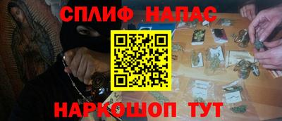дурь Лесосибирск