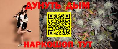 каннабис Кунгур
