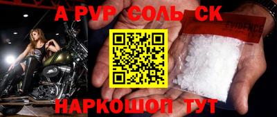 каннабис Кунгур