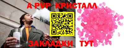 дурь Лесосибирск