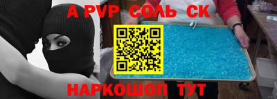 скорость mdpv Ливны