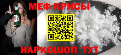скорость mdpv Ливны