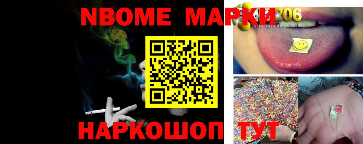Лсд 25 экстази кислота Домодедово