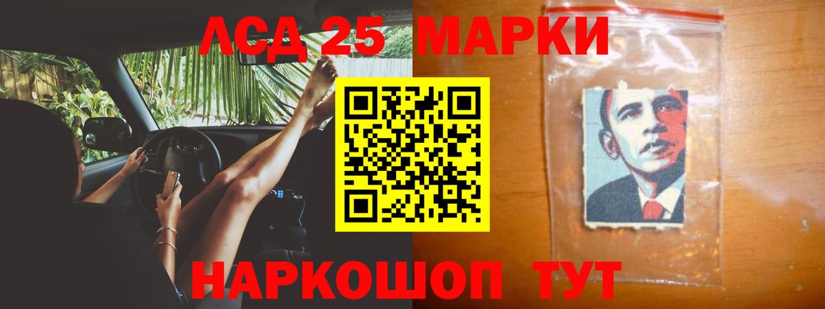 Лсд 25 экстази кислота  ЛСД экстази ecstasy  LSD-25 экстази  Домодедово  omg зеркало  Вход с VPN 