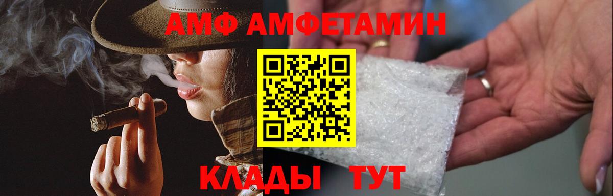 Метамфетамин витя Домодедово