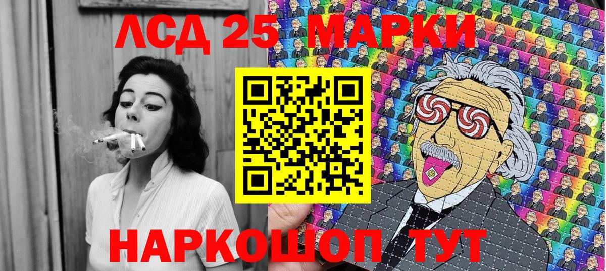 Марки NBOMe 1,5мг  Вход с VPN  Домодедово  Марки NBOMe  Марки NBOMe 1,5мг 