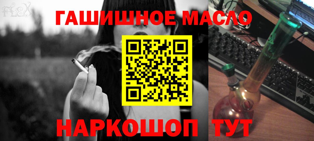 Дистиллят ТГК Wax  Дистиллят ТГК концентрат  Домодедово  Вход с VPN 