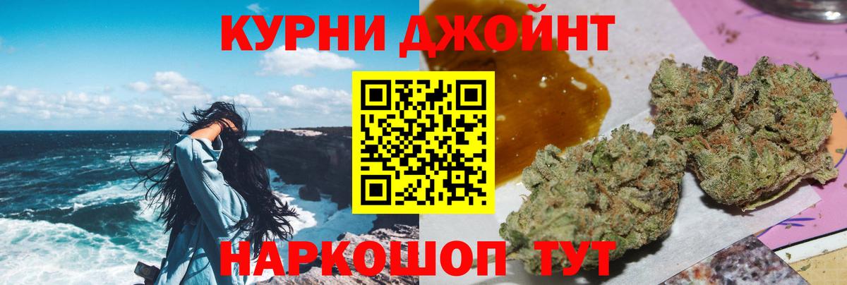 Домодедово  Шишки марихуана THC 21%  Конопля Bruce Banner  Вход с VPN  Канабис гибрид  Канабис White Widow 