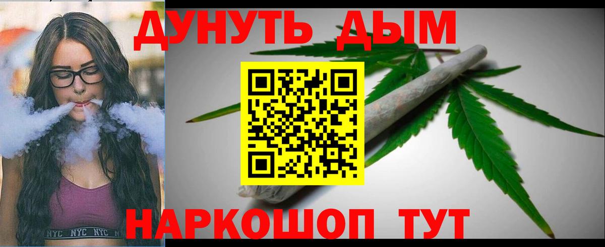 Бошки марихуана индика Домодедово